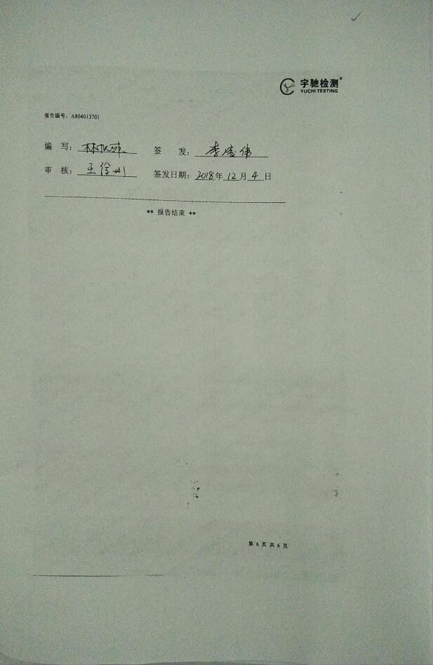 排污單位環(huán)境信息公開