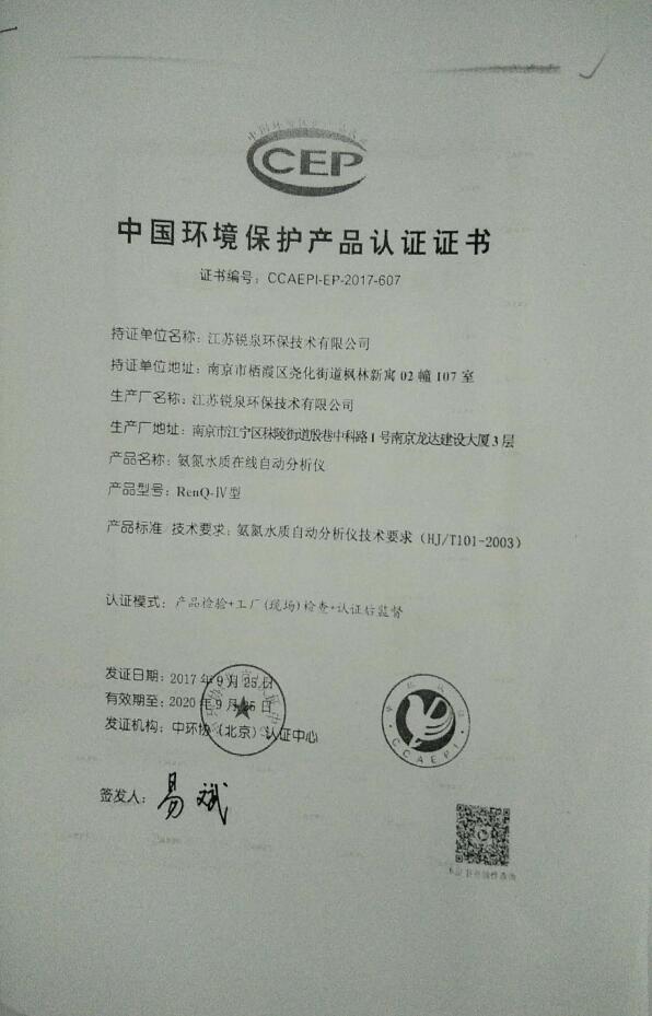 排污單位環(huán)境信息公開
